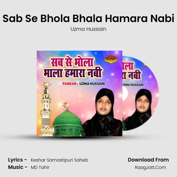 Sab Se Bhola Bhala Hamara Nabi - Uzma Hussain