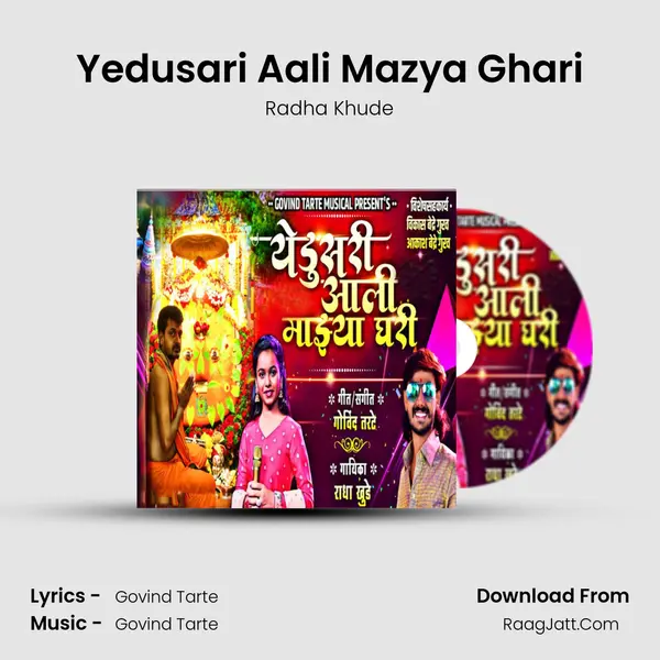 Yedusari Aali Mazya Ghari - Radha Khude