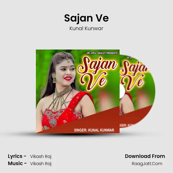 Sajan Ve MP3 Song by Kunal Kunwar Cover