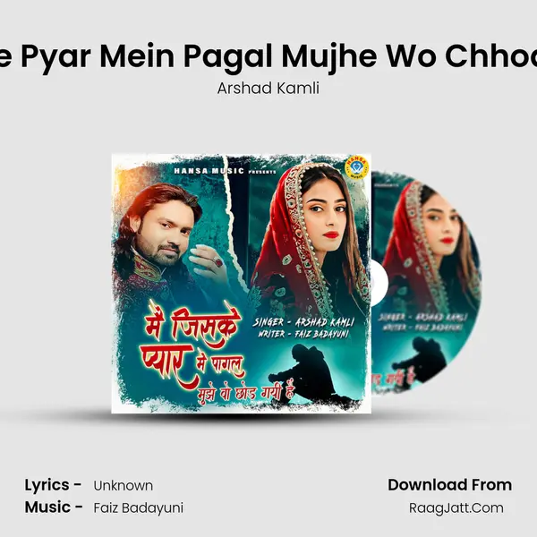Main Jiske Pyar Mein Pagal Mujhe Wo Chhod Gayi Hai MP3 Song by Arshad Kamli Cover