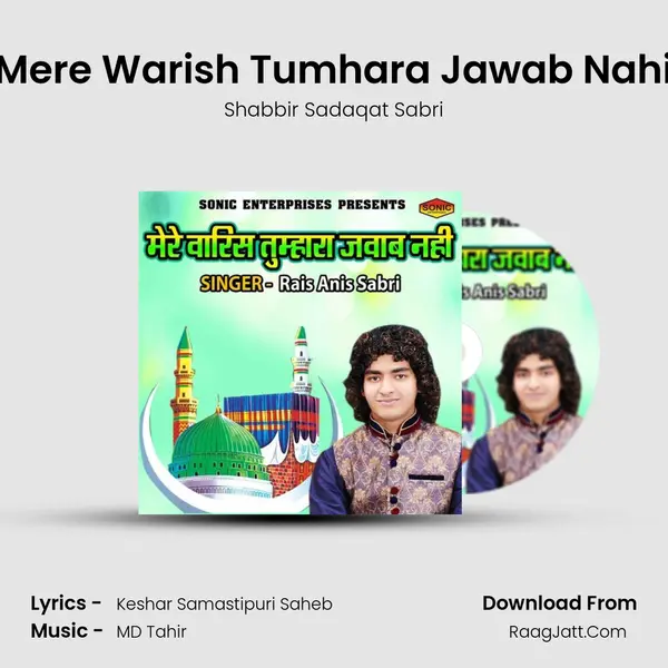 Mere Warish Tumhara Jawab Nahi - Shabbir Sadaqat Sabri