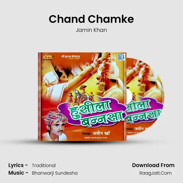 Chand Chamke MP3 Song by Jamin Khan Cover