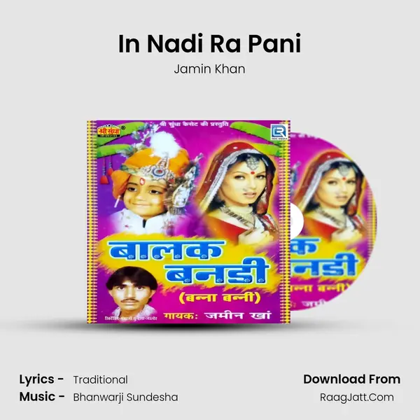 In Nadi Ra Pani MP3 Song by Jamin Khan Cover