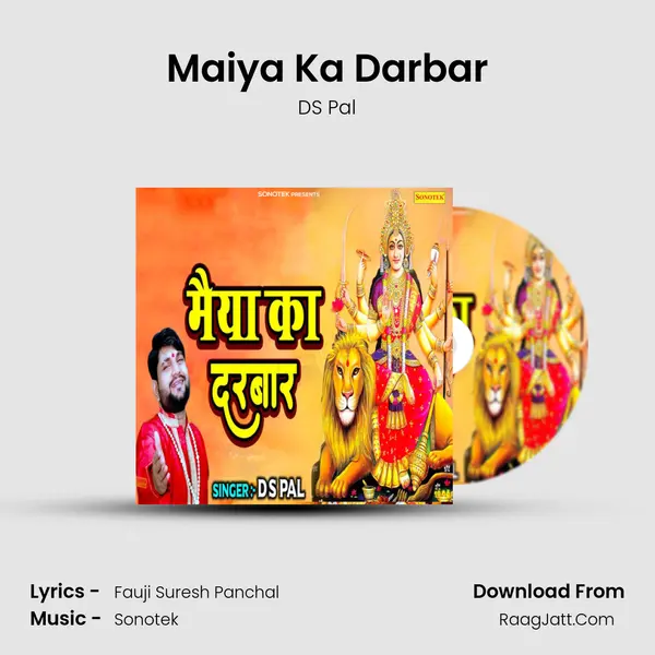 Maiya Ka Darbar Cover