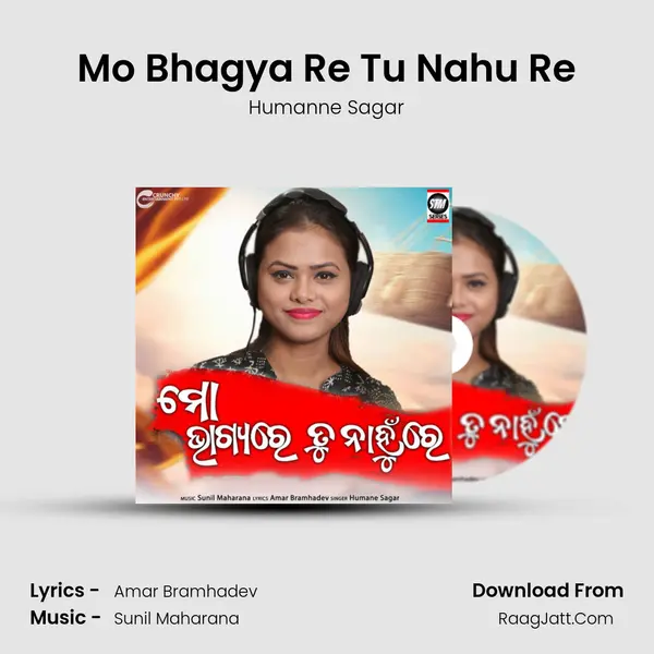 Mo Bhagya Re Tu Nahu Re - Humanne Sagar