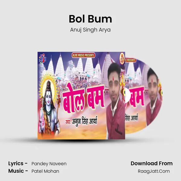 Anuj Singh Arya