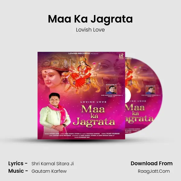 Maa Ka Jagrata mp3 song