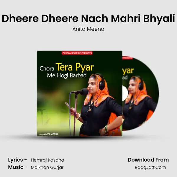 Dheere Dheere Nach Mahri Bhyali MP3 Song by Anita Meena Cover