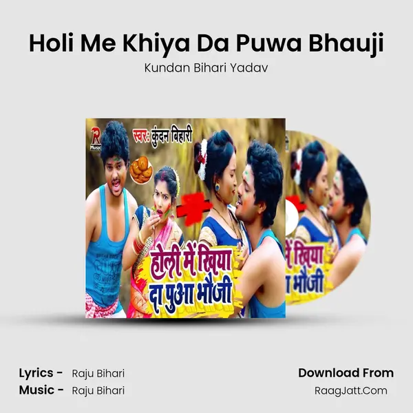 Holi Me Khiya Da Puwa Bhauji - Kundan Bihari Yadav