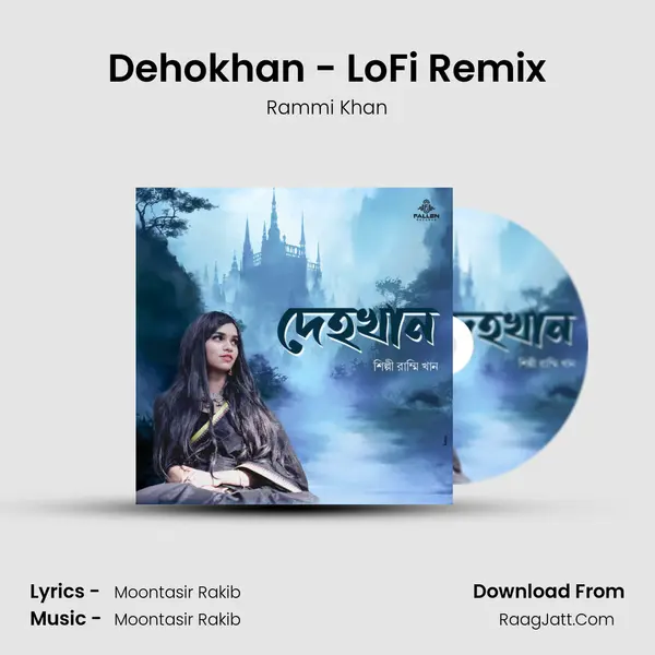Dehokhan - LoFi Remix MP3 Song by Rammi Khan Cover