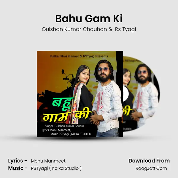 Bahu Gam Ki MP3 Song by Gulshan Kumar Chauhan Cover