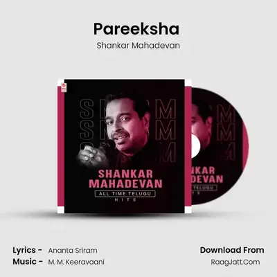 Pareeksha (From Om Namo Venkatesaya) mp3 song