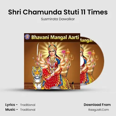 Shri Chamunda Stuti 11 Times Cover