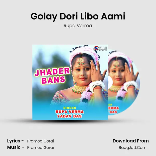 Golay Dori Libo Aami mp3 song