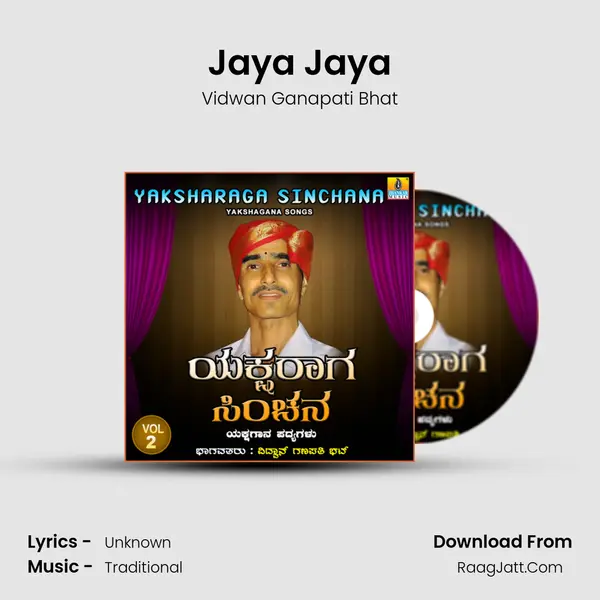 Jaya Jaya MP3 Song by Vidwan Ganapati Bhat Cover