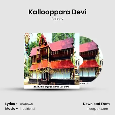 Kallooppara Devi - Single - Sajieev