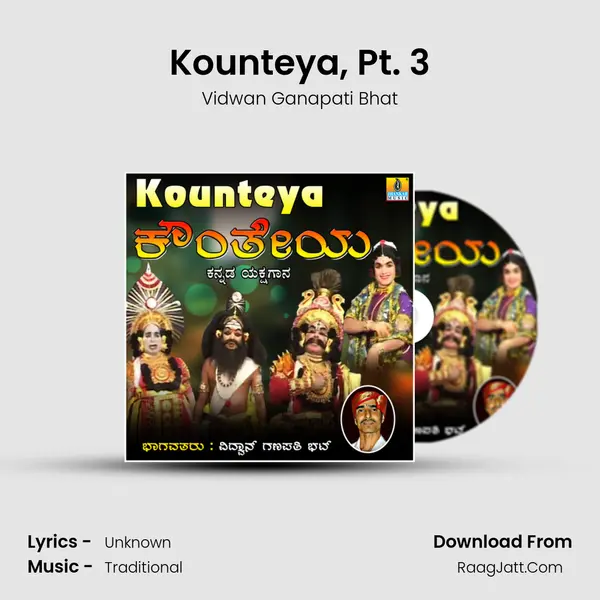 Kounteya, Pt. 3 mp3 song