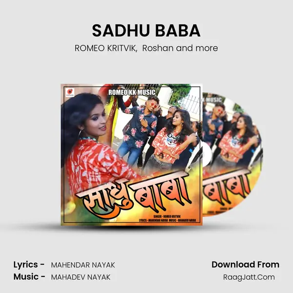 SADHU BABA MP3 Song by ROMEO KRITVIK Cover
