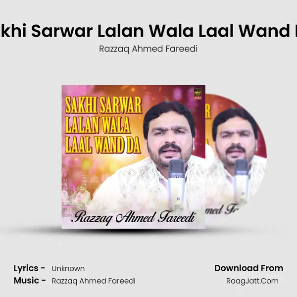 Sakhi Sarwar Lalan Wala Laal Wand Da mp3 song