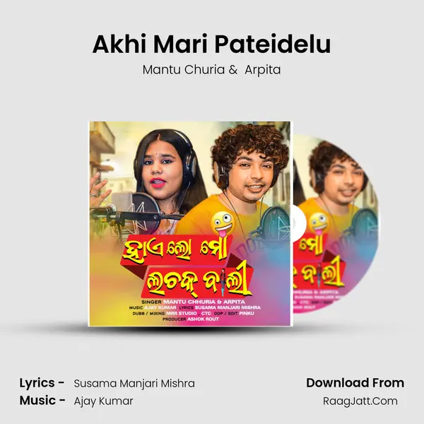 Akhi Mari Pateidelu - Mantu Churia