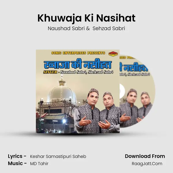 Khuwaja Ki Nasihat MP3 Song by Naushad Sabri Cover