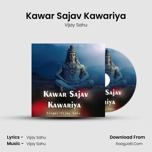 Kawar Sajav Kawariya MP3 Song by Vijay Sahu Cover