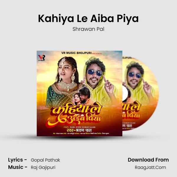 Kahiya Le Aiba Piya MP3 Song by Shrawan Pal Cover