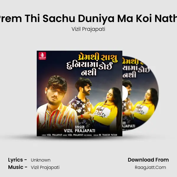 Prem Thi Sachu Duniya Ma Koi Nathi - Single - Vizil Prajapati