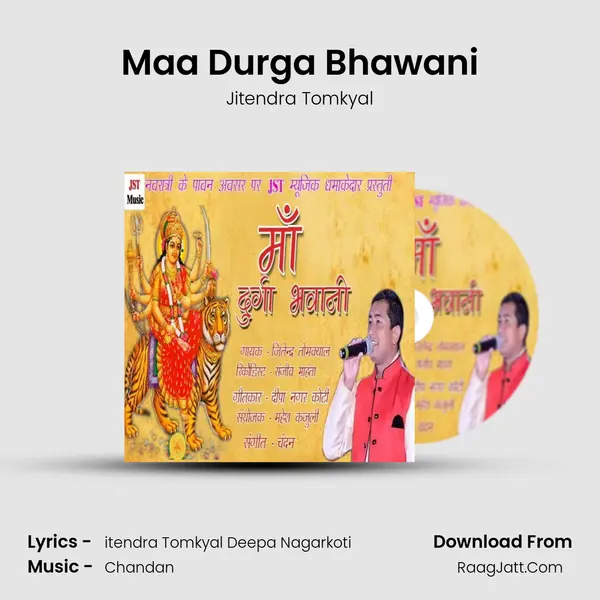 Maa Durga Bhawani mp3 song