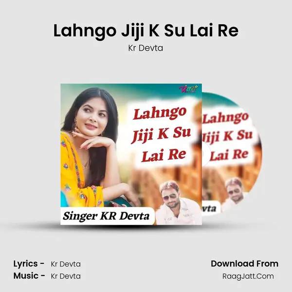 Lahngo Jiji K Su Lai Re MP3 Song by Kr Devta Cover