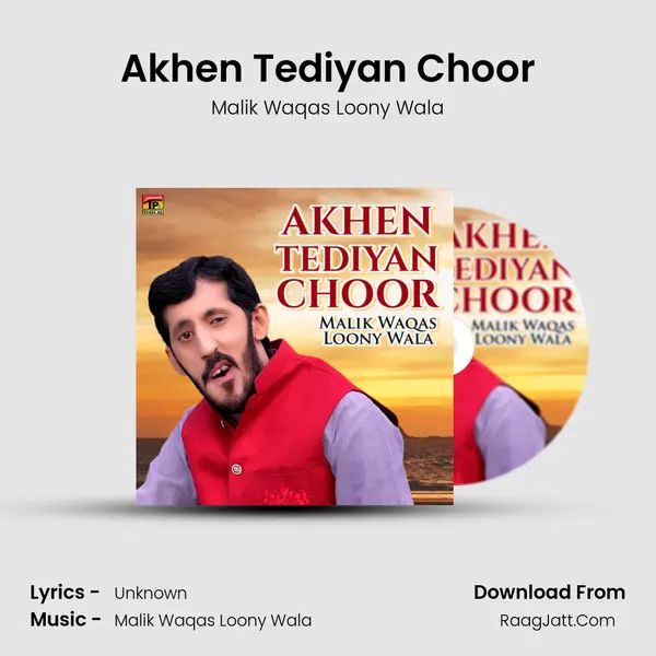 Akhen Tediyan Choor - Single - Malik Waqas Loony Wala