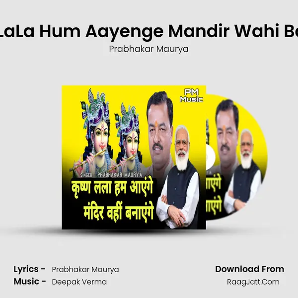 Krishna LaLa Hum Aayenge Mandir Wahi Banayege MP3 Song by Prabhakar Maurya Cover