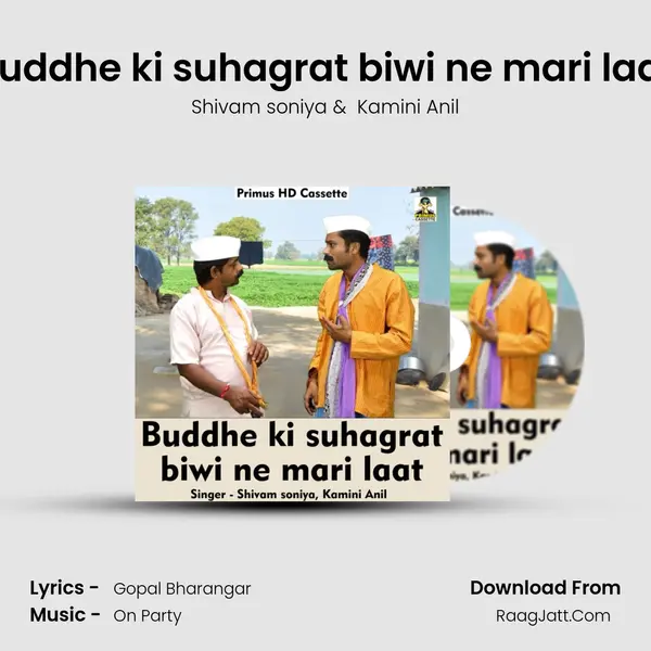Buddhe ki suhagrat biwi ne mari laat Cover