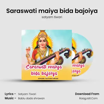 Saraswati maiya bida bajoiya Cover