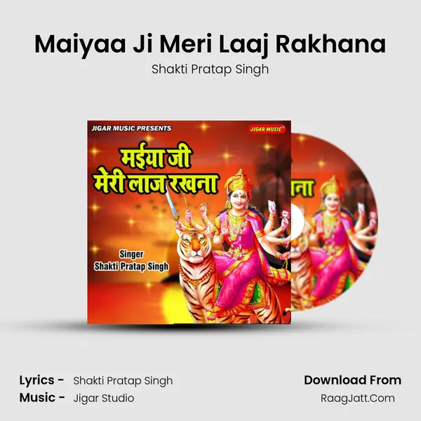 Maiyaa Ji Meri Laaj Rakhana Cover