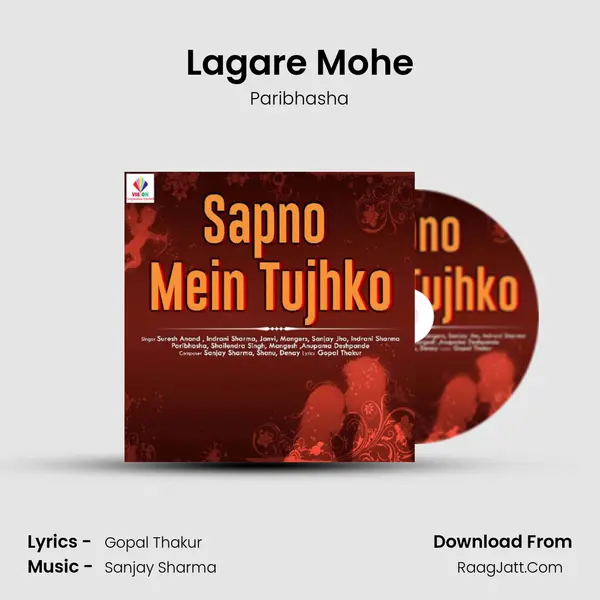 Lagare Mohe MP3 Song by Paribhasha Cover