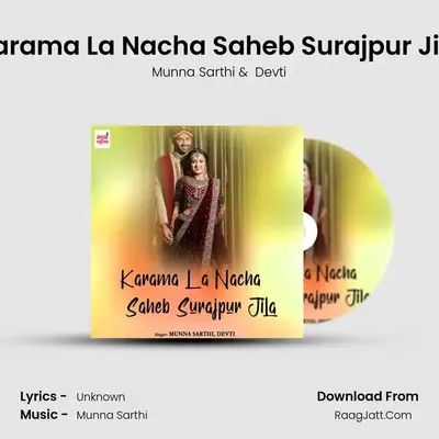 Karama La Nacha Saheb Surajpur Jila MP3 Song by Munna Sarthi Cover