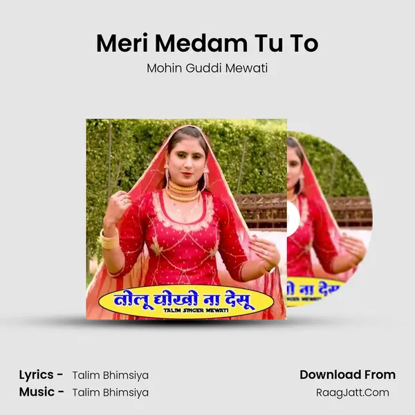 Meri Medam Tu To mp3 song