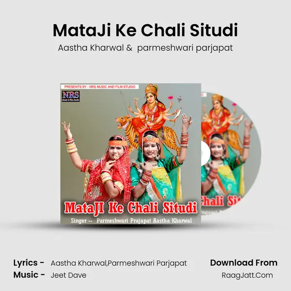 MataJi Ke Chali Situdi mp3 song