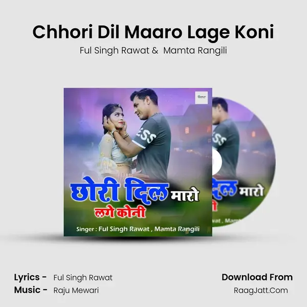 Chhori Dil Maaro Lage Koni - Ful Singh Rawat