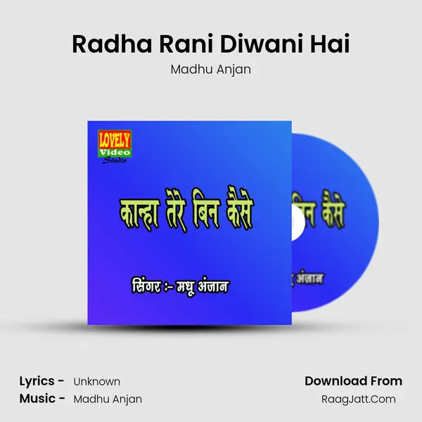 Radha Rani Diwani Hai MP3 Song by Madhu Anjan Cover