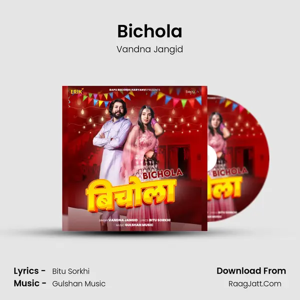Bichola mp3 song