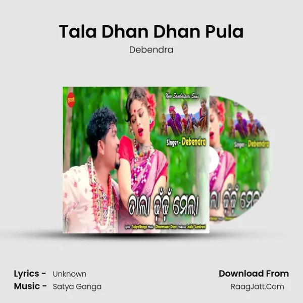 Tala Dhan Dhan Pula mp3 song