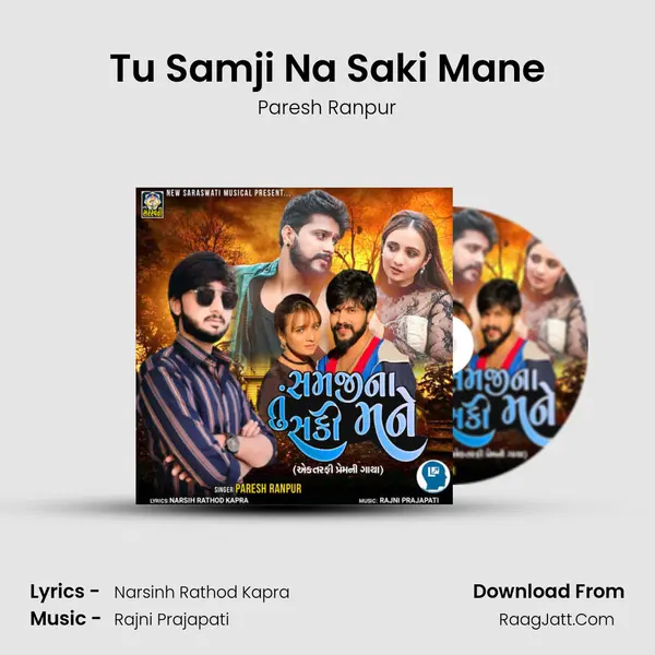 Tu Samji Na Saki Mane - Paresh Ranpur