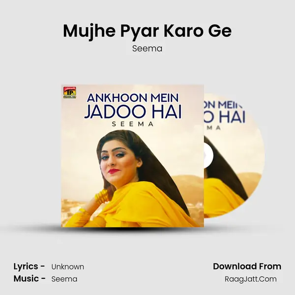Mujhe Pyar Karo Ge mp3 song