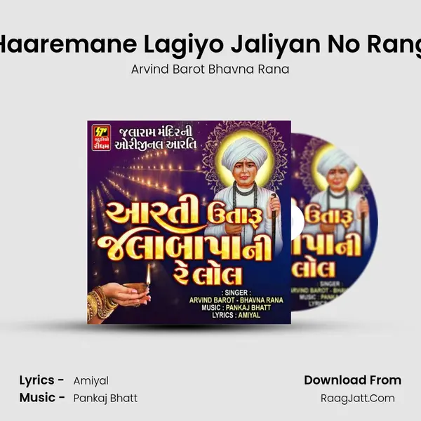 Haaremane Lagiyo Jaliyan No Rang mp3 song