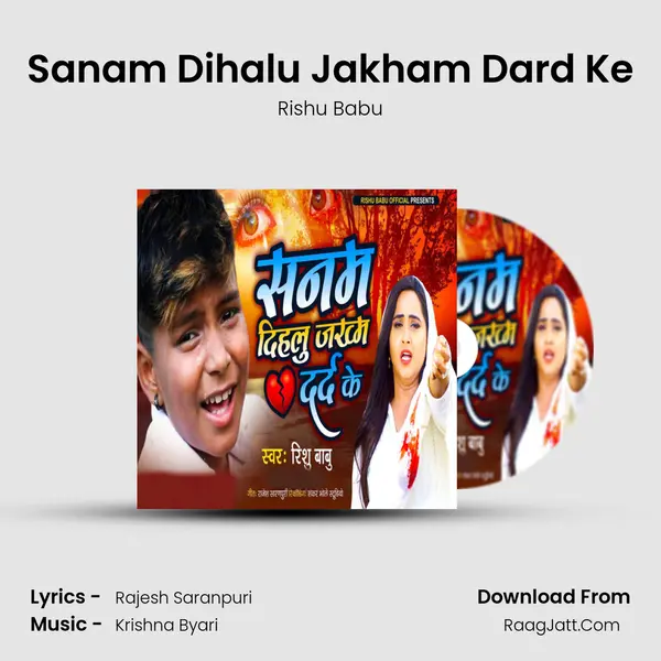 Sanam Dihalu Jakham Dard Ke mp3 song