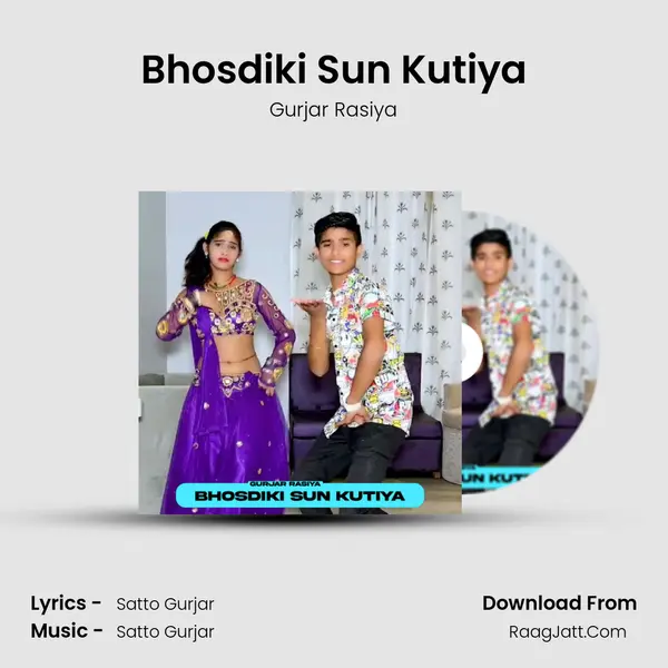 Bhosdiki Sun Kutiya - Gurjar Rasiya