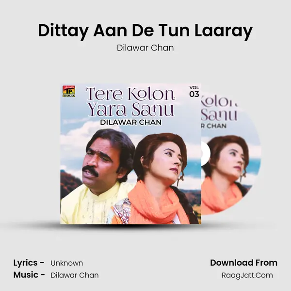 Dittay Aan De Tun Laaray mp3 song