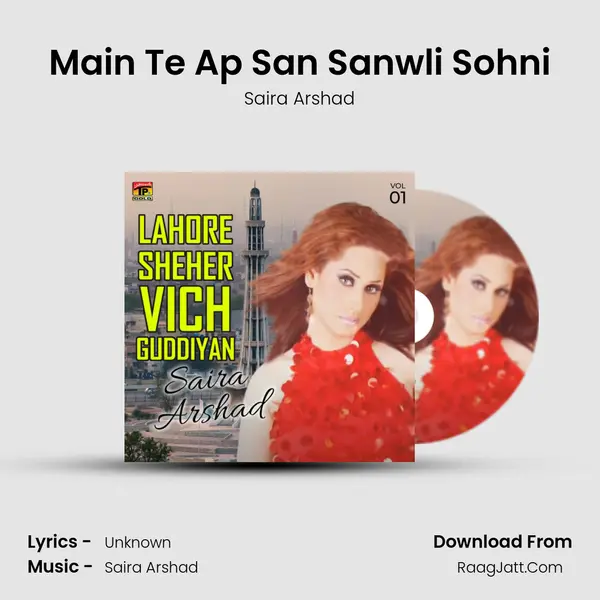 Main Te Ap San Sanwli Sohni MP3 Song by Saira Arshad Cover